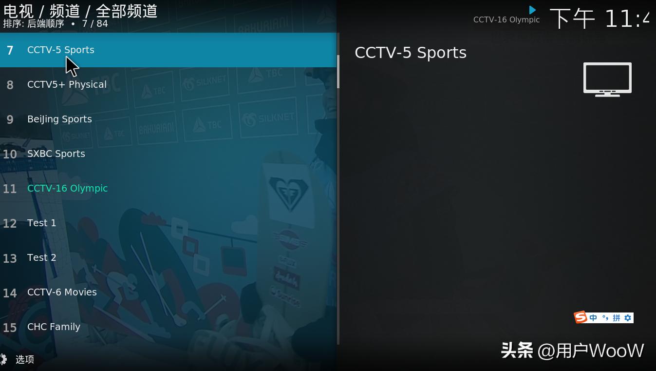 小米电视kodi安装教程,小米电视kodi安装jellyfin插件