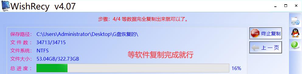 移动硬盘目录损坏无法读取怎么办,硬盘目录损坏无法打开什么意思