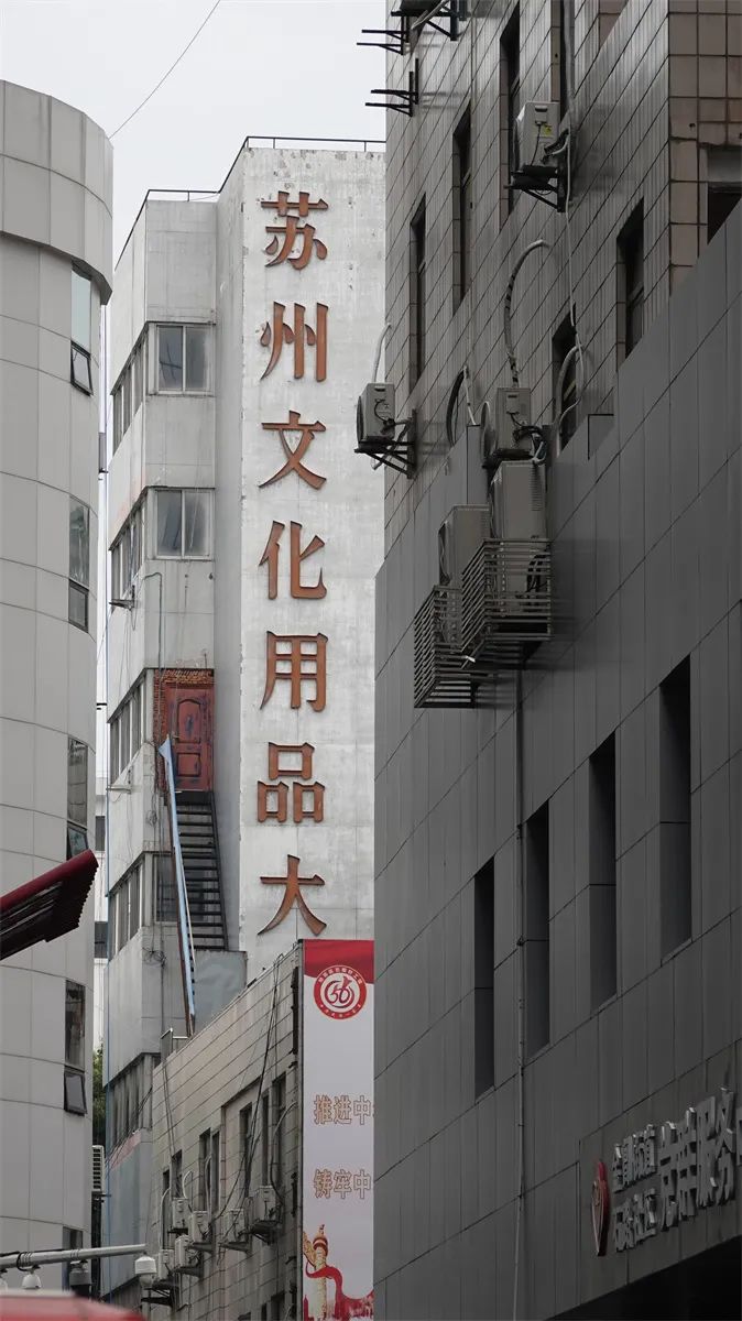 苏州石路商圈规划,苏州十大商圈排名