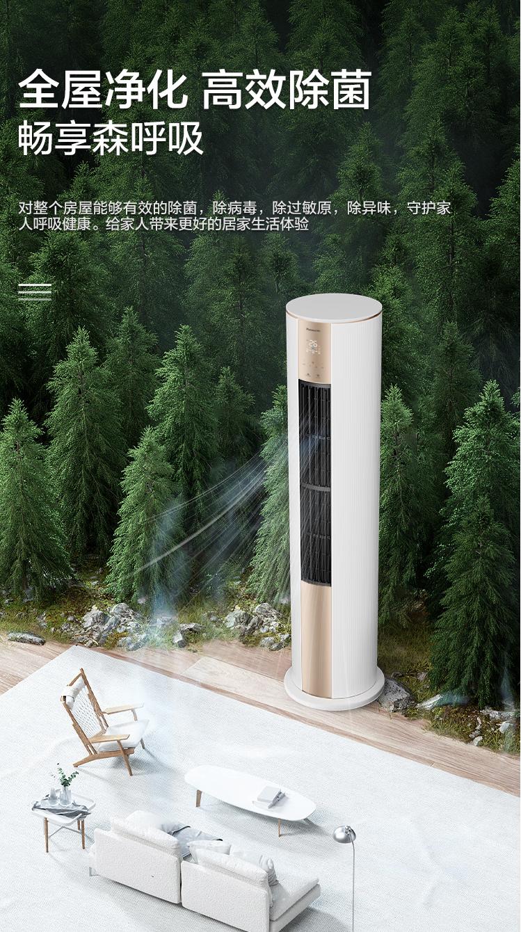 松下柜机净悦星好吗,松下净悦星