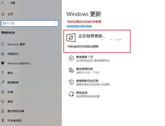 Win1064位系统4GB，装完后＞30GB正常吗？C盘要留多大空间