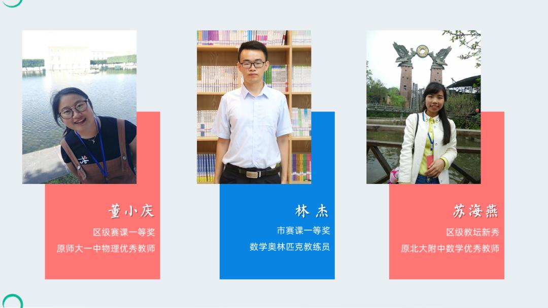 双流区引进七中石室中学,引进成都七中墨池书院