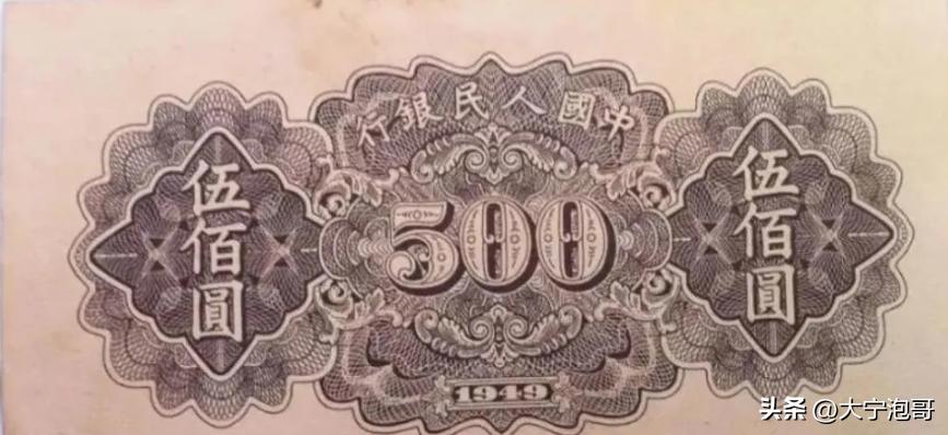 第五套人民币一元纸币与旧版区别,第一版100元人民币耕地版真假辨别