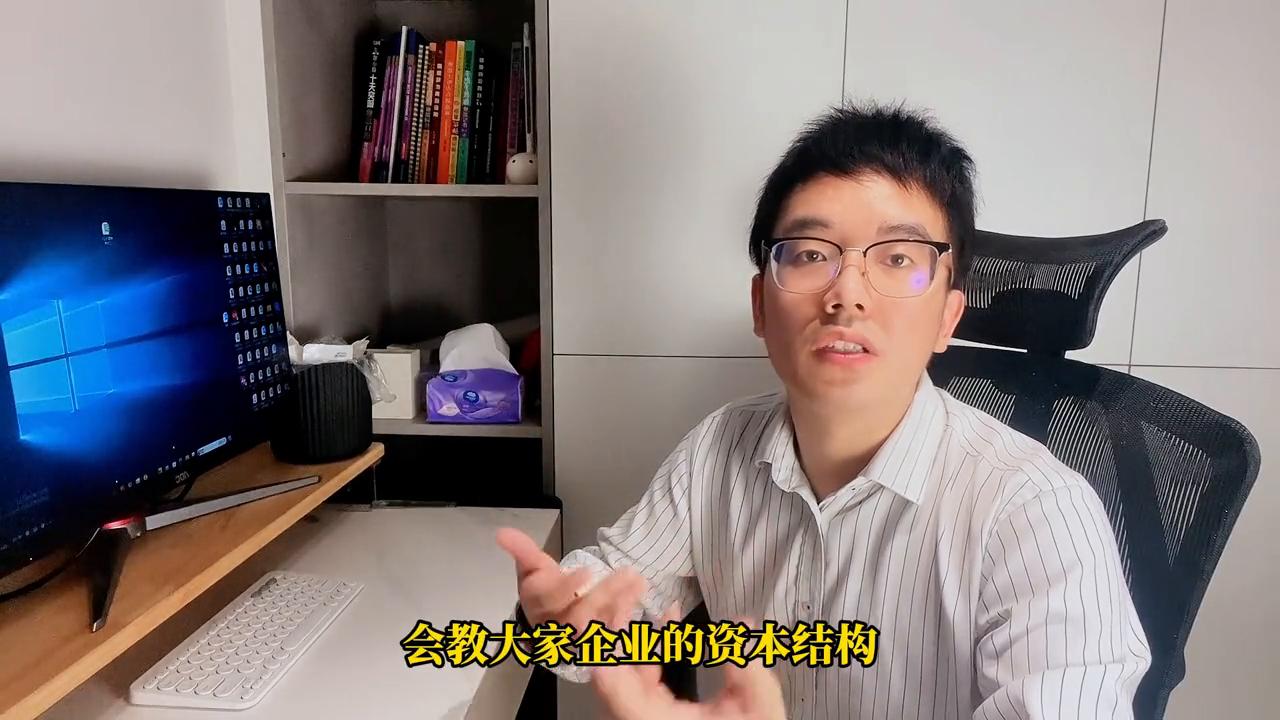 学习公司金融这门课程，究竟能学到什么？