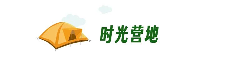 上饶适合带孩子露营野炊去处,上饶汽车露营推荐地点