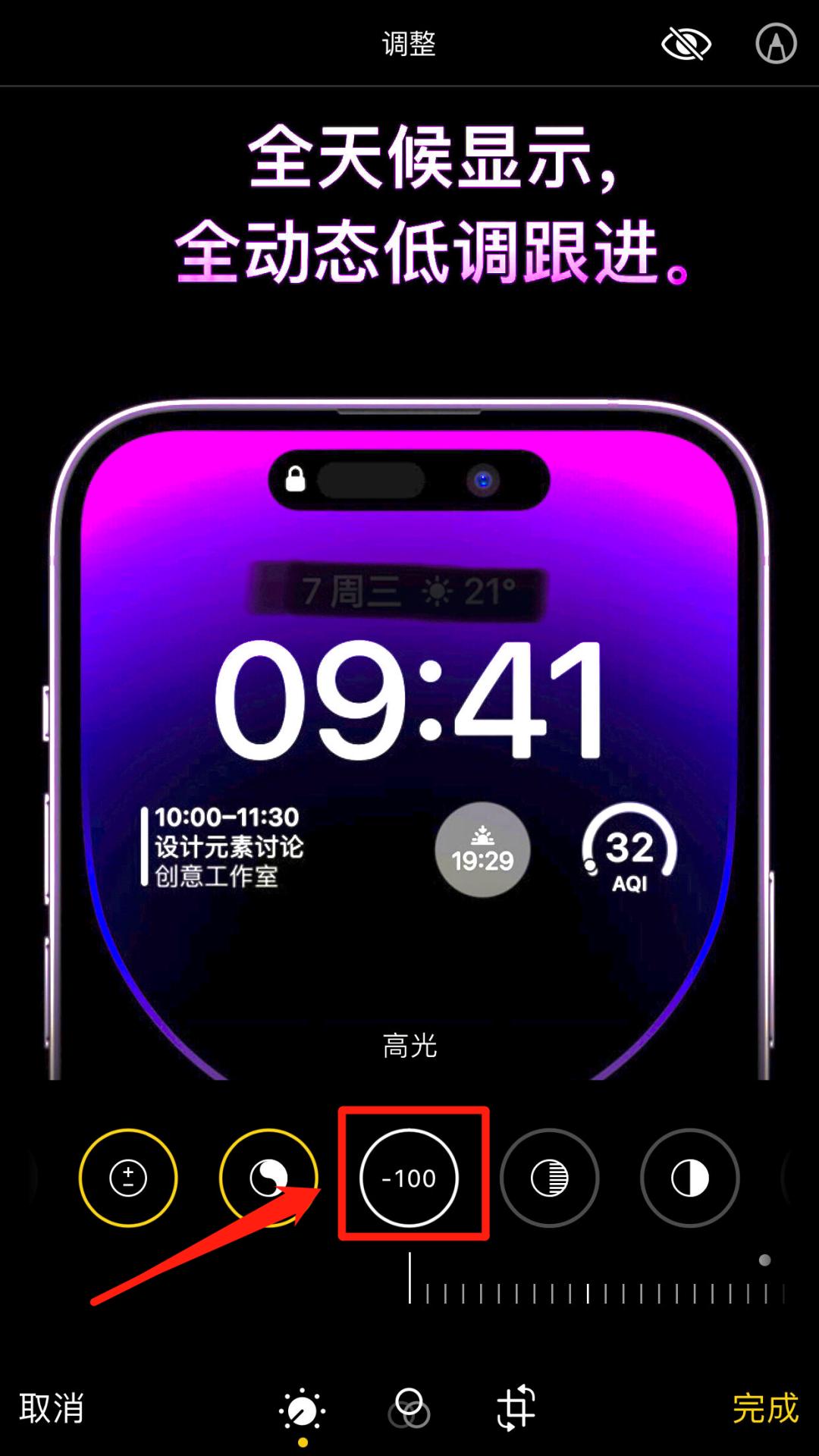 苹果手机如何去水印视频教程,苹果手机如何快速去水印图片