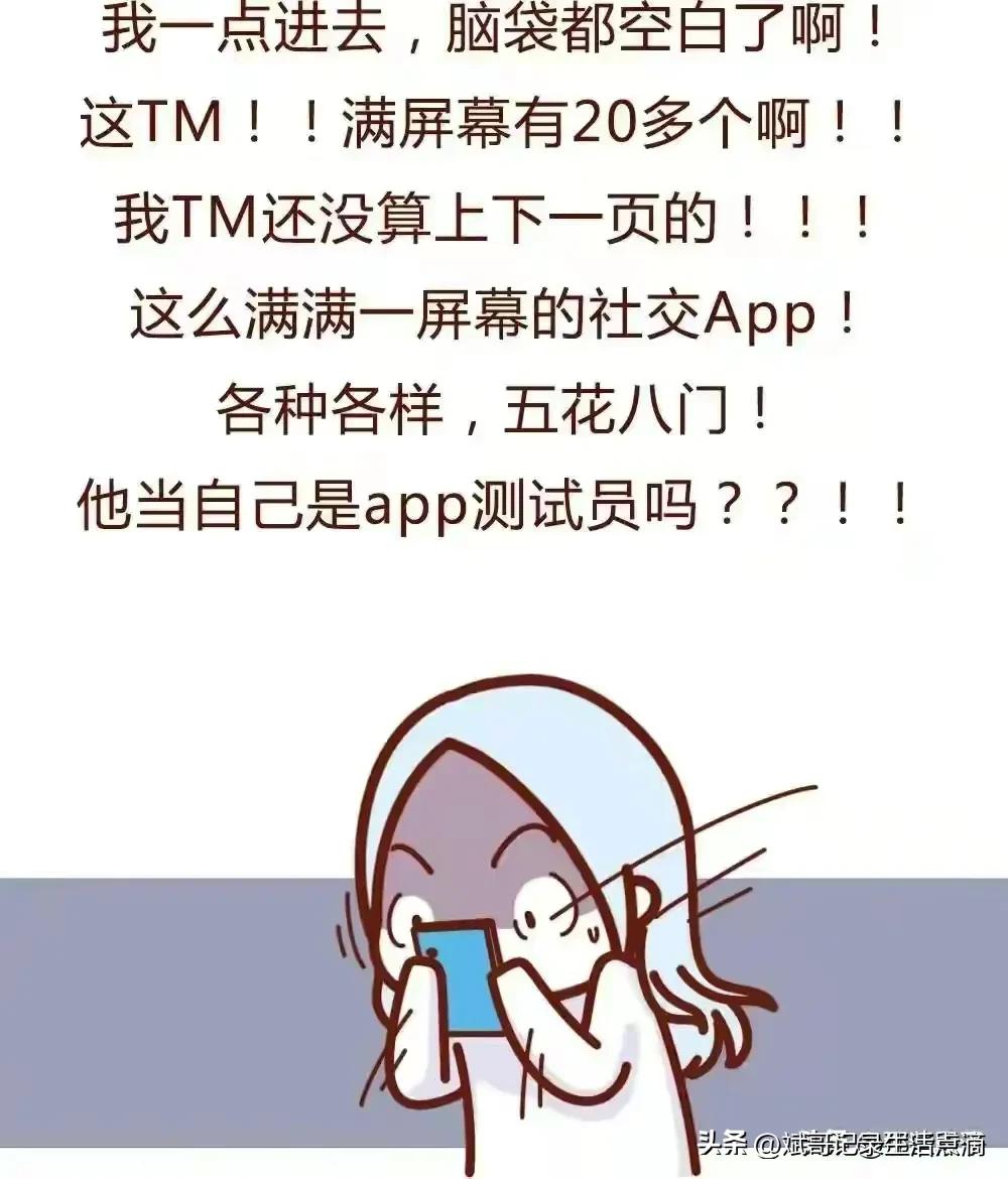 女朋友出轨男生崩溃聊天记录,发现男朋友出轨的聊天记录