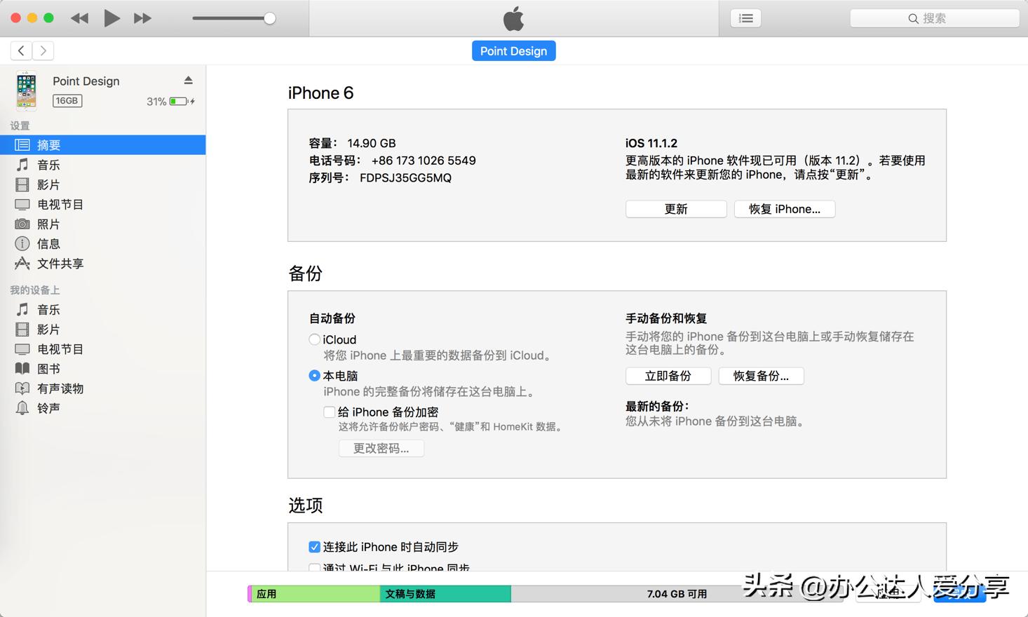 女生必备神仙软件app,9款好用到哭的神仙app