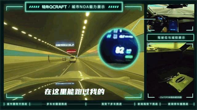 「L4公司做不好城市NOA？」轻舟智航发布路测视频回应