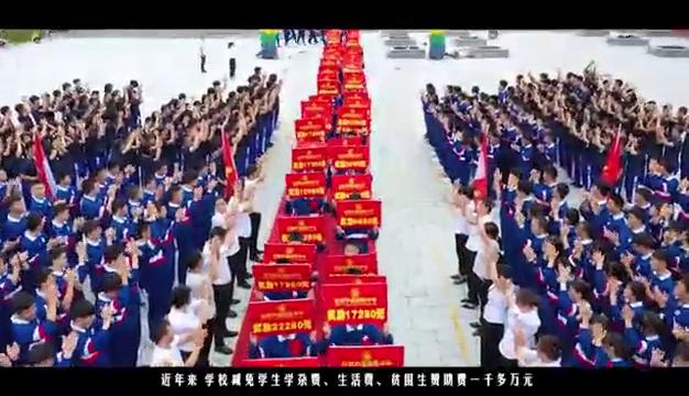 松桃平高高级中学喜报2023,松桃苗族自治县平高实验学校