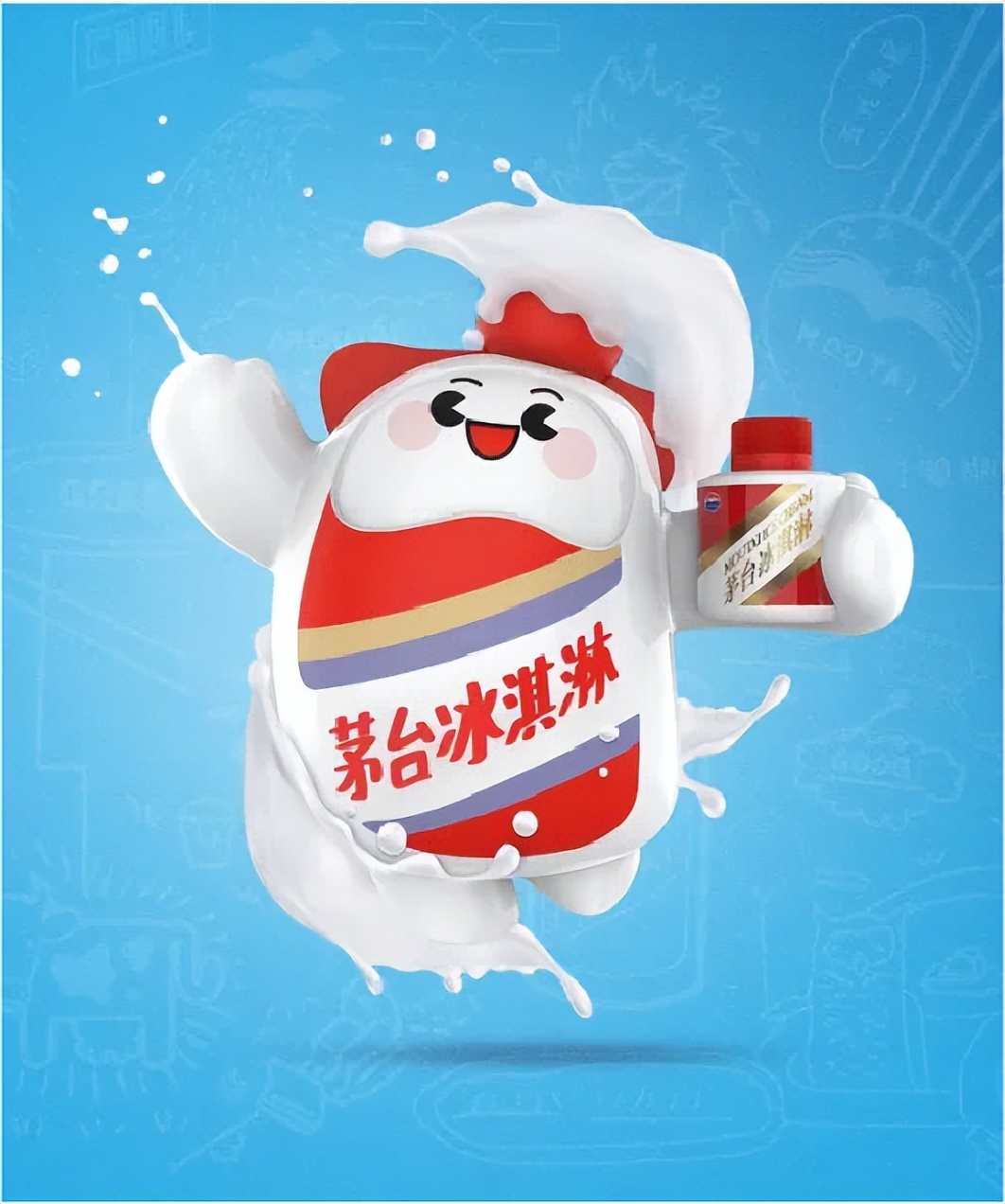 茅台创新冰淇淋,从茅台冰淇淋看跨界营销真谛