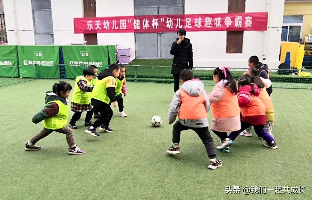 幼儿园趣味足球比赛精彩瞬间 (幼儿园足球文化节足球趣味活动)