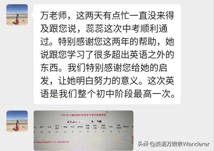 初三一年，我的英语从68到140，只因“啃烂”大括弧法这一个技巧