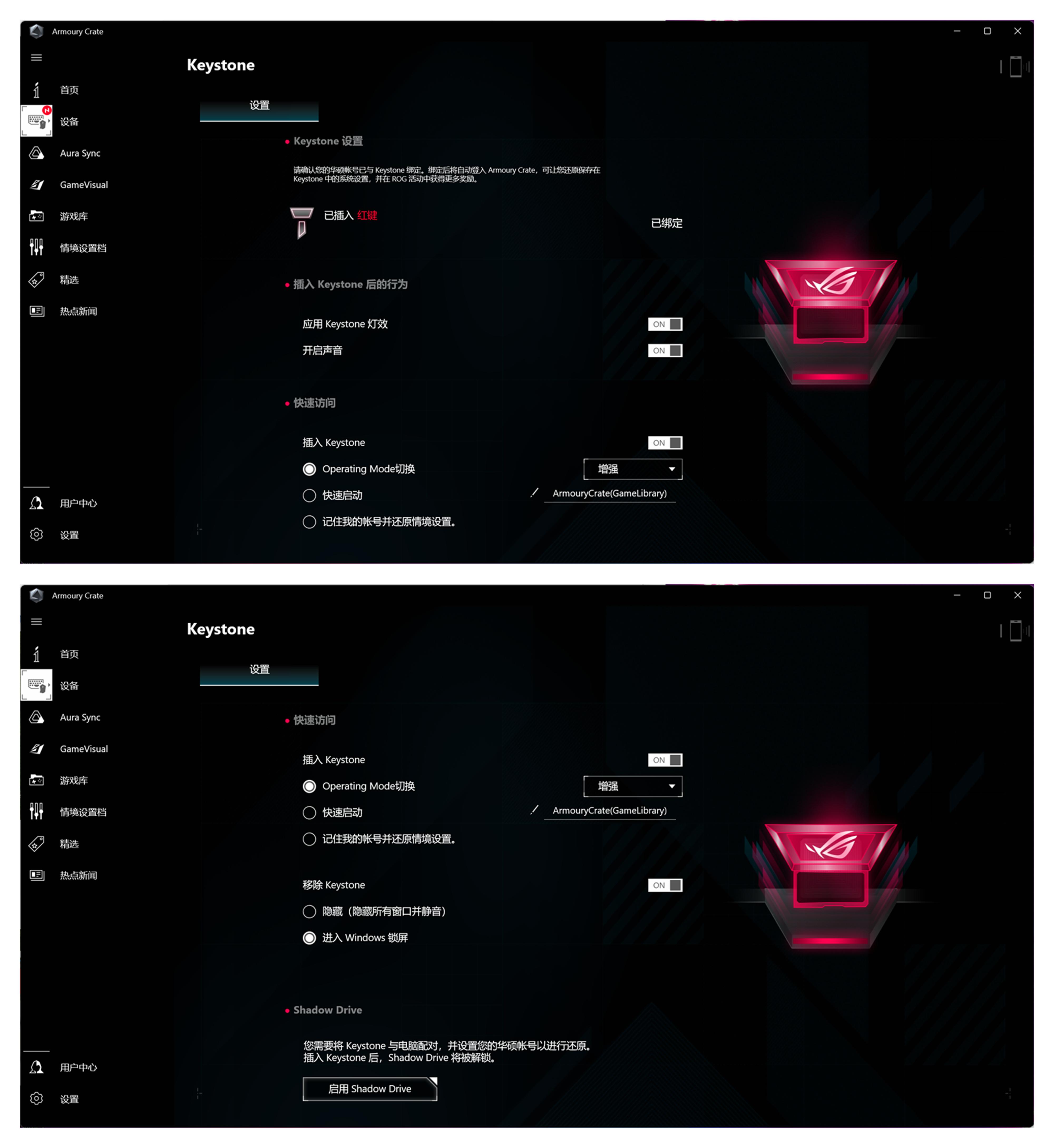 rog枪神6对比y7000p,rog枪神6i912代3070ti