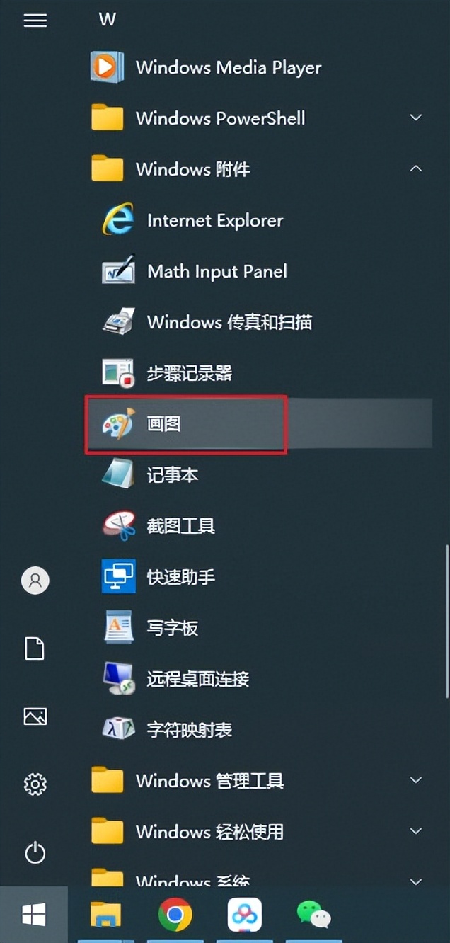 电脑如何用快捷键关闭多个窗口,电脑一键关闭所有窗口的快捷键