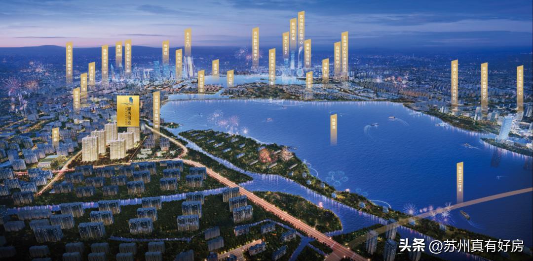 独墅湖高教区楼盘有潜力吗,独墅湖西最好的楼盘