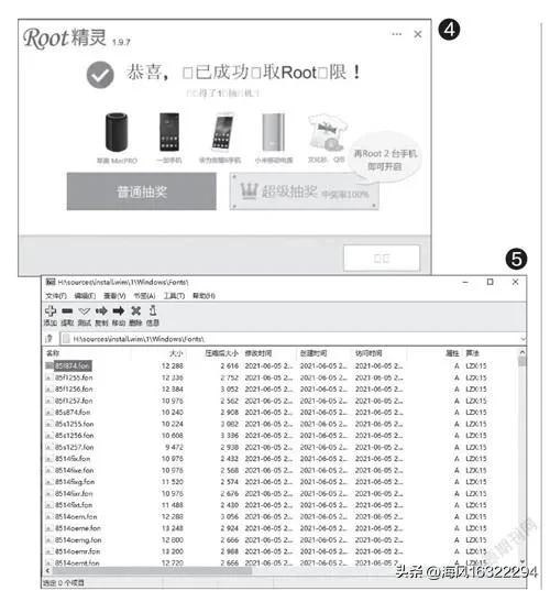 windows10字体出问题了怎么办,win10怎么修复字体显示