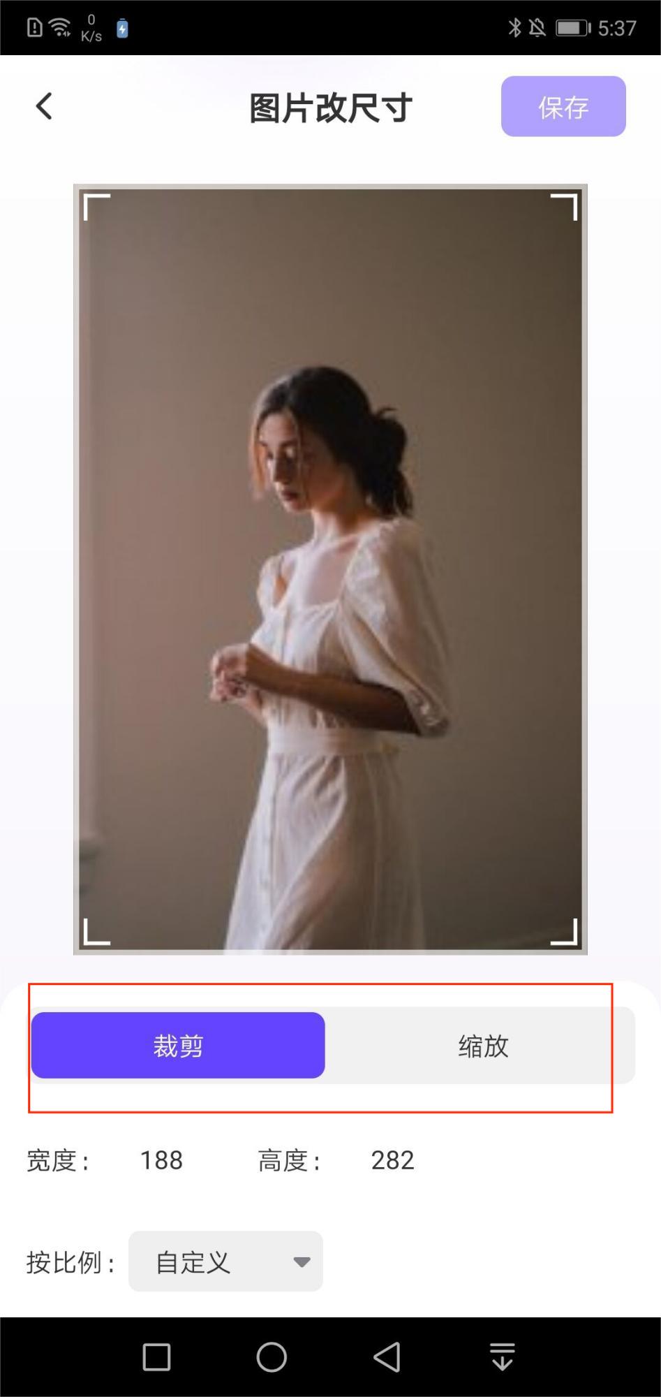 如何改图片大小kb,如何用画图工具改变图片大小kb