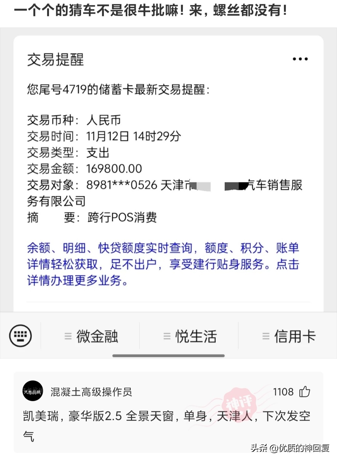 同事总是说要离职怎么回复,同事说要离职了