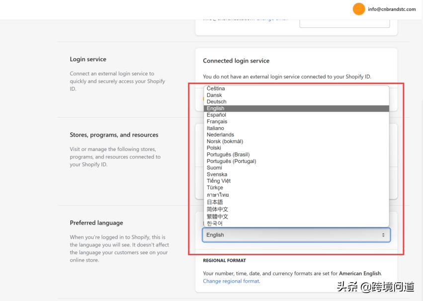 2020跨境电商独立站shopify新模式,shopify跨境电商入门完整教程