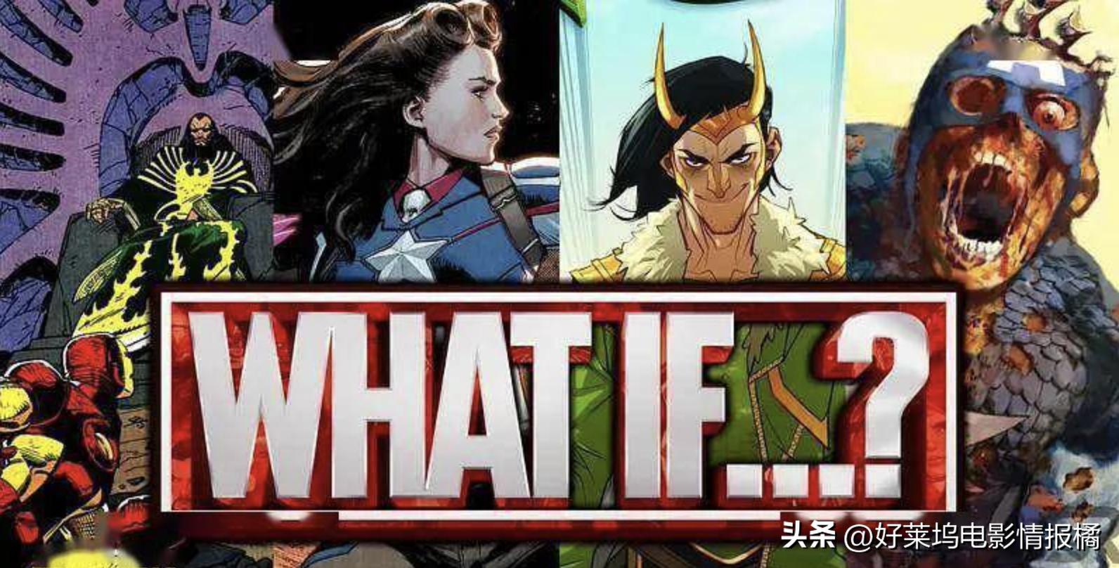 2023年漫威更新的内容,漫威第四阶段影视剧日程公布