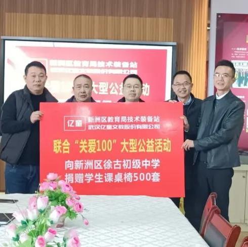 亿童文教在行业地位,亿童文教待遇怎么样