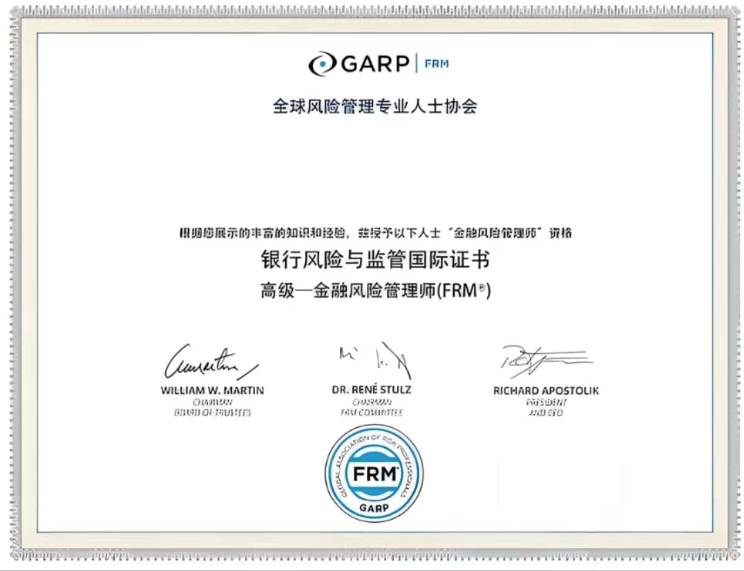 金融专业就业前景分析及就业方向，金融专业考哪些证书