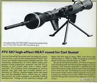 120毫米重型火箭筒,120单兵火箭筒操作