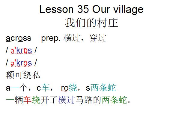 新概念英语第一册53课音标,新概念英语第一册lesson65练习