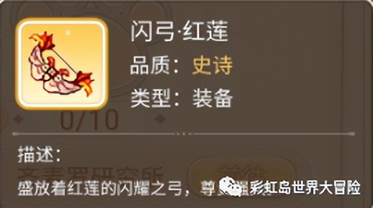 彩虹岛手游战士装备攻略,彩虹岛手游新手该去哪里打装备