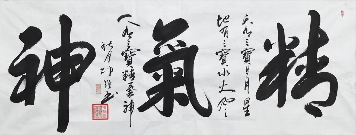 书法家邵强,画家邵强书画价格