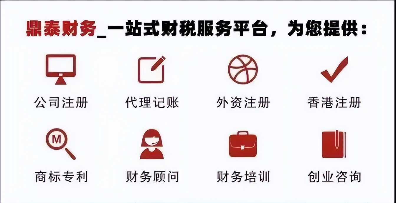 电票开错了怎么办,发票开错了怎么办啊