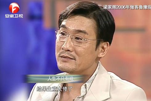 爱国歌手张明敏现状,爱国歌手张明敏传奇故事