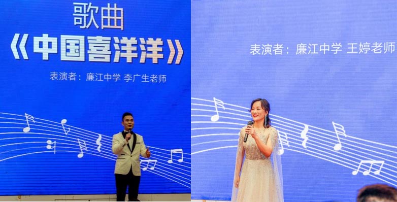 梦起三台山潮涌深圳湾丨廉江中学深圳校友会隆重举办成立庆典活动