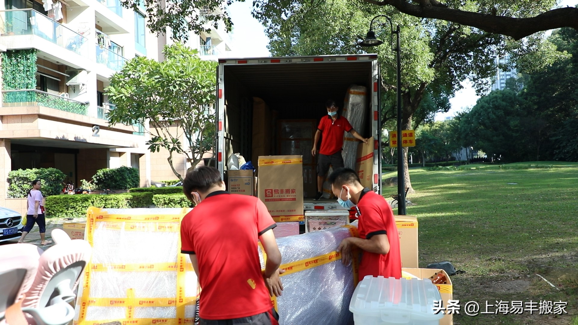 一个人怎么搬家？吐血整理了一份《独身搬家攻略》，提前收藏好了