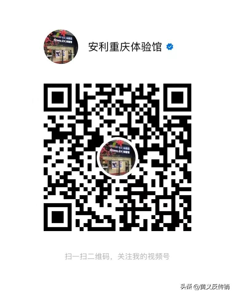 安利重庆渝中体验馆,重庆安利体验中心