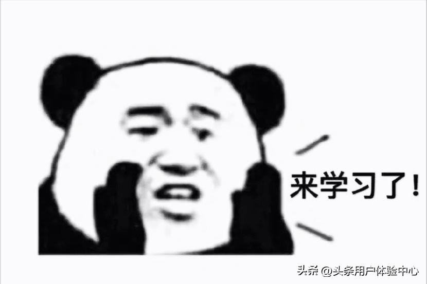 头条9月份有活动吗,是否知道现在头条里有哪些活动