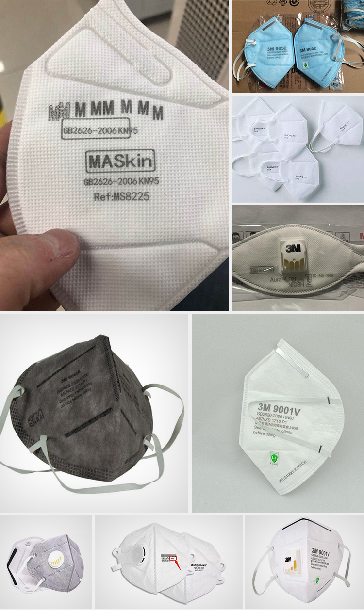 儿童口罩彩*图色**案UV喷码机打样喷印效果图