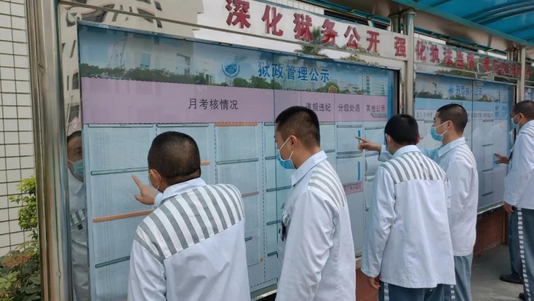 监狱教育改造成果展,监狱教育改造亮出新手段