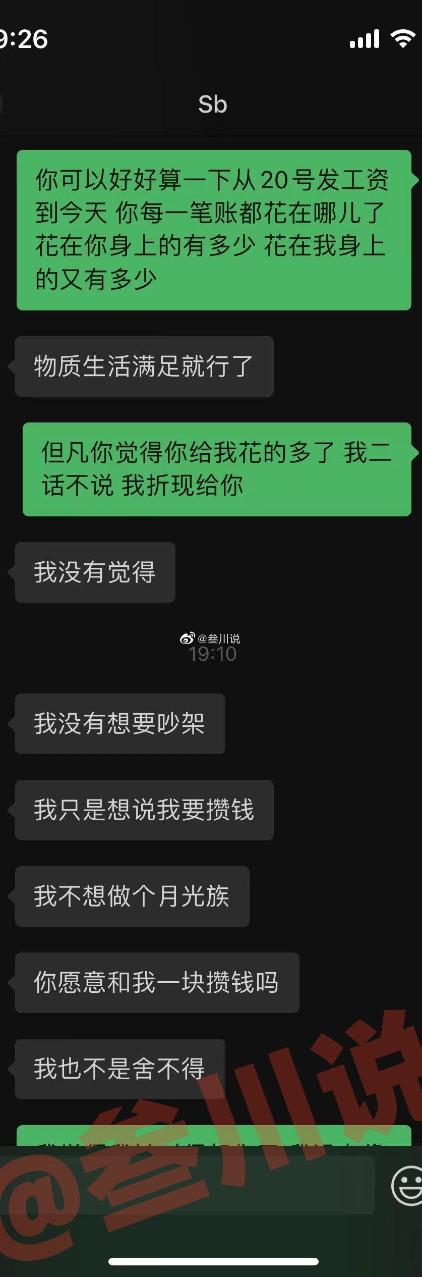 男朋友不愿意给自己买生日礼物,男朋友没有钱给自己买生日礼物