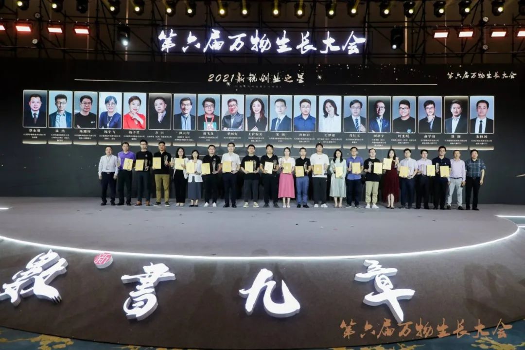 杭州准独角兽突破300家,2018杭州准独角兽榜单