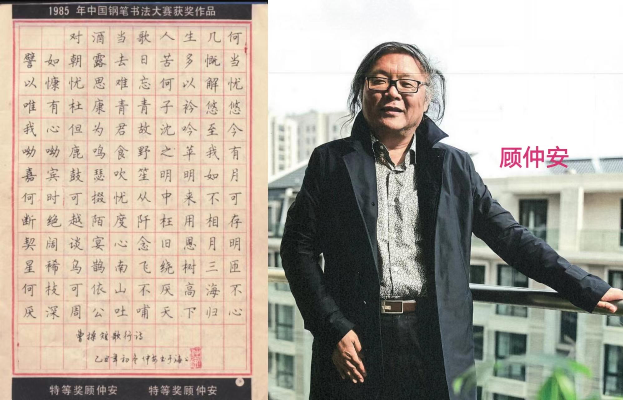 田英章荆霄鹏卢中南字帖的区别,吴玉生荆霄鹏田英章卢中南