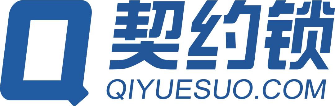 电子合同行业前景如何,中国十大电子签章公司