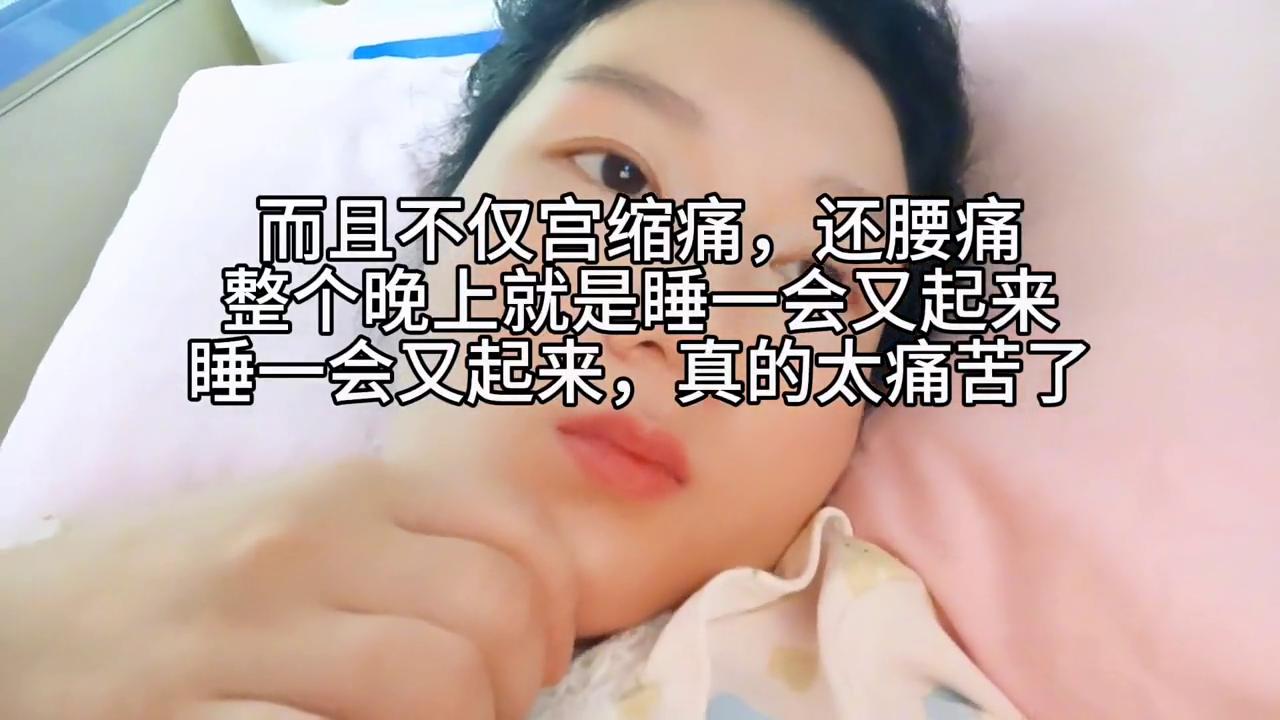 记录我的顺产vlog,顺产亲身经历及感受