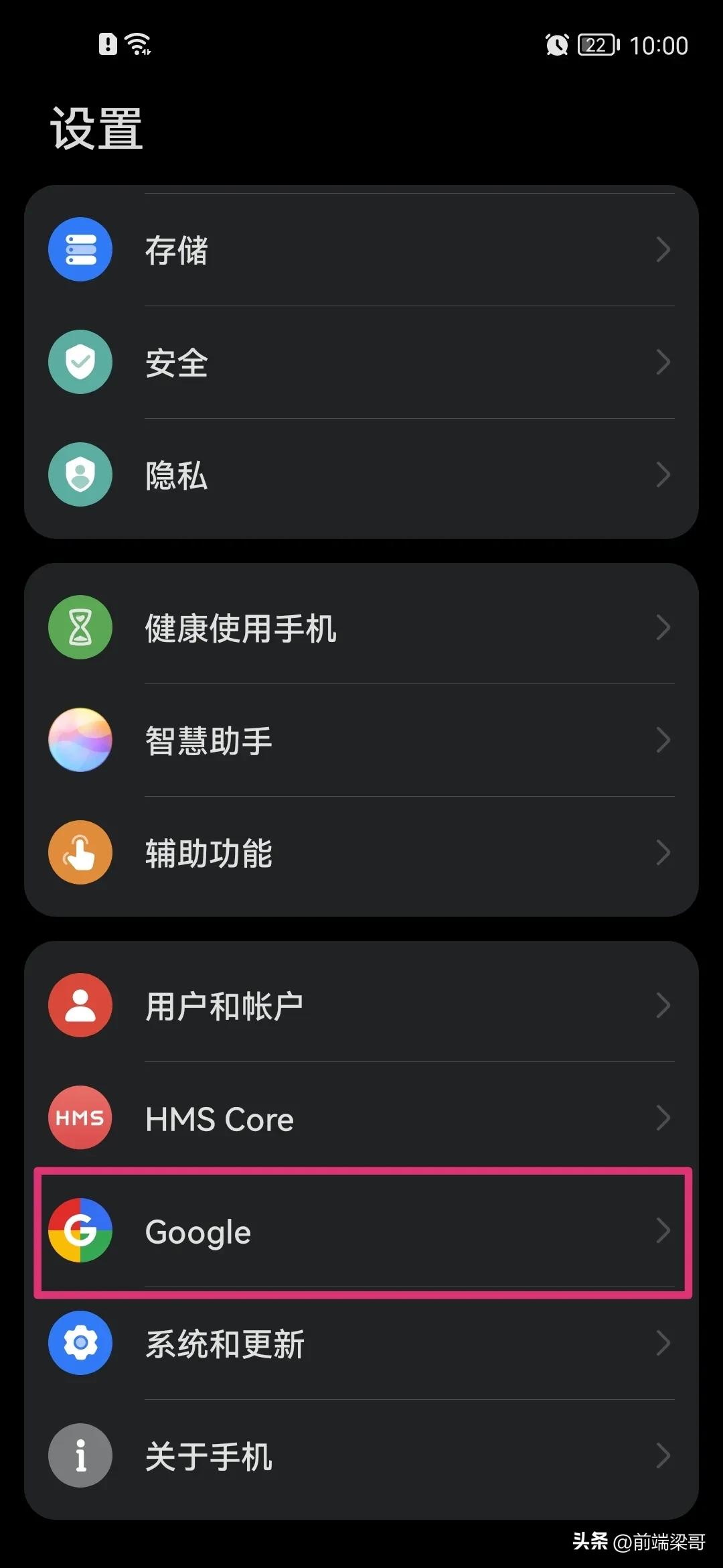 华为手机有办法用谷歌相机吗,华为手机为什么用不了谷歌相机
