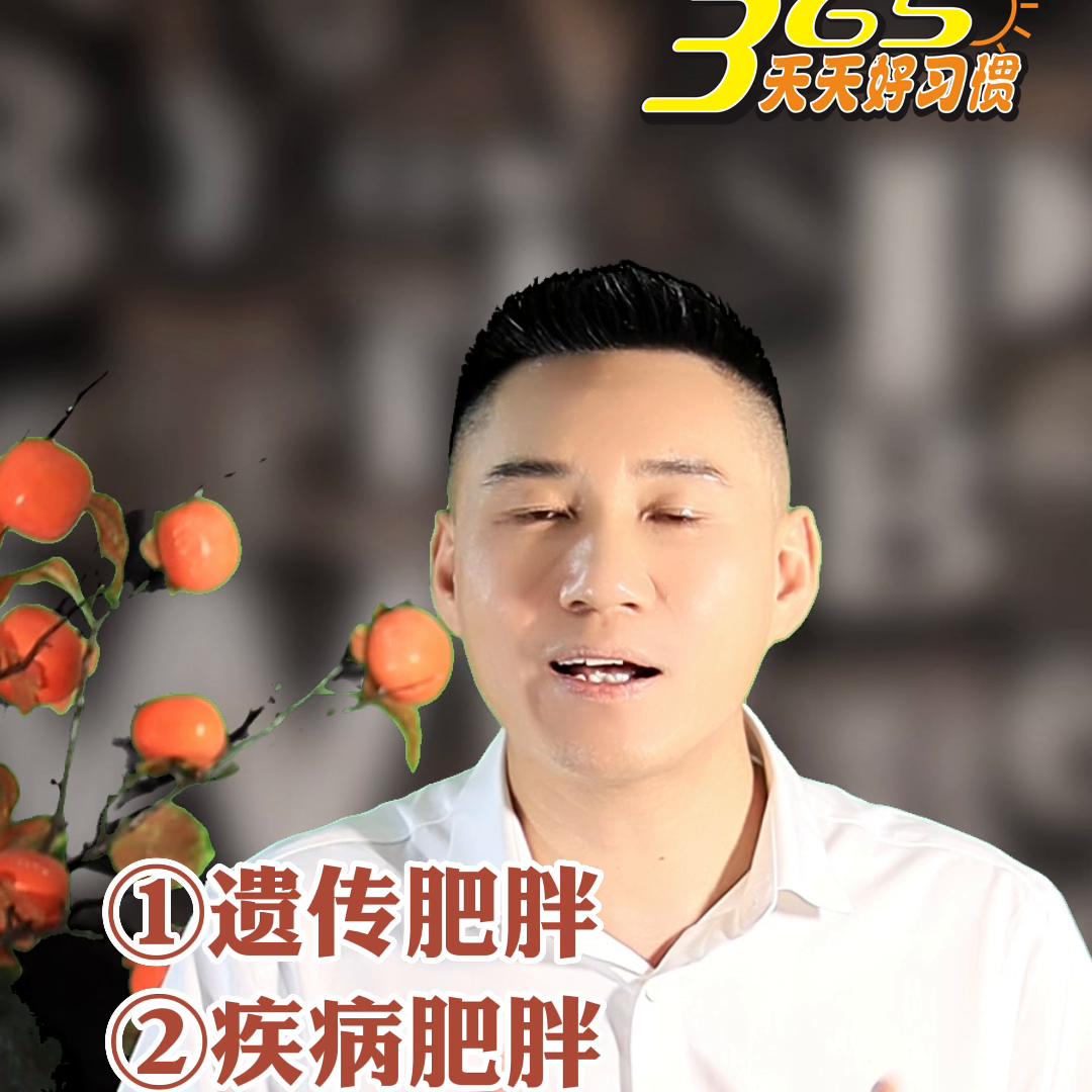 结实型肥胖怎么减肥,结实型肥胖如何减肥才是有效的