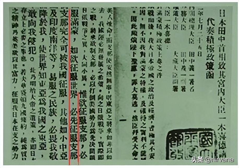 真实的哈尔滨间谍,讲述哈尔滨的间谍电视剧