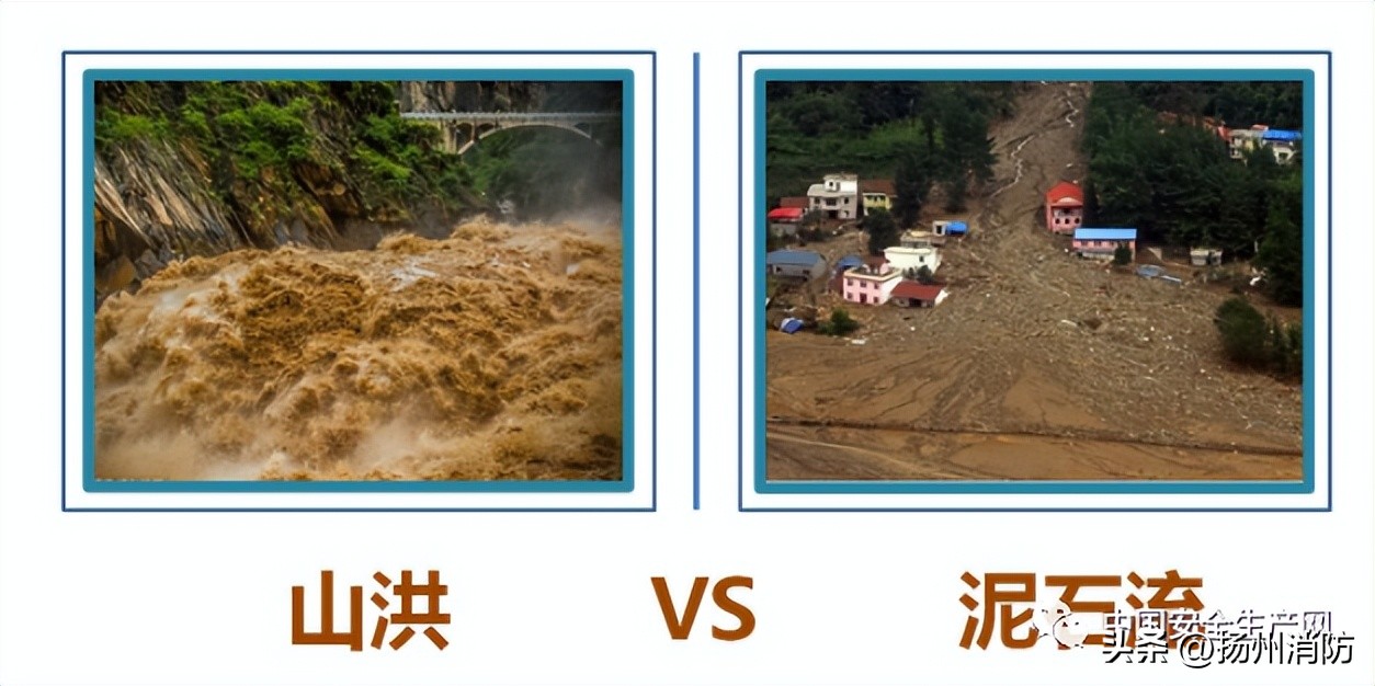 发生泥石流人员该怎样躲避,深夜发生交通事故如何处理