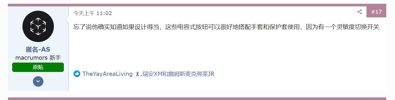 iphone15promax手搓灵敏度,iphone15pro新手机必备设置