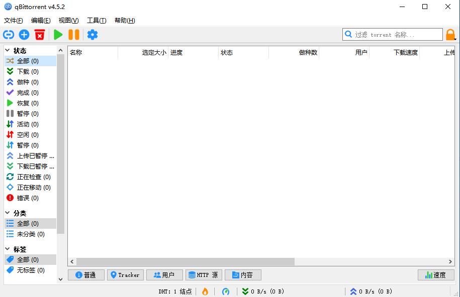 免费磁力下载工具哪个好用,磁力链全速下载工具